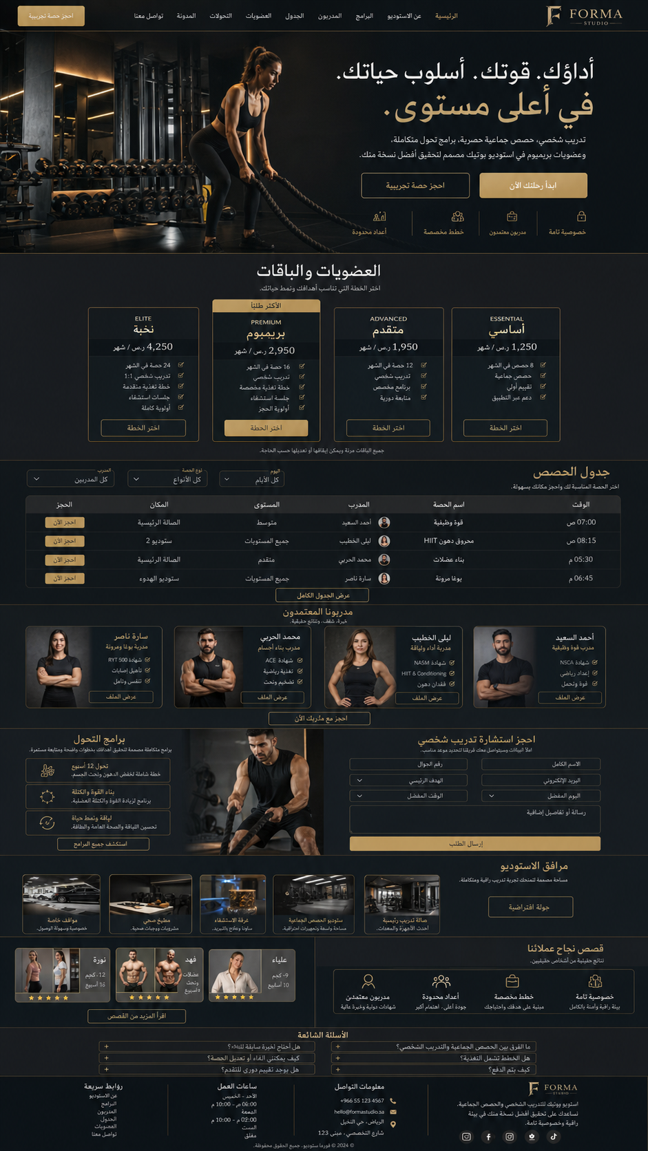 Gym demo website