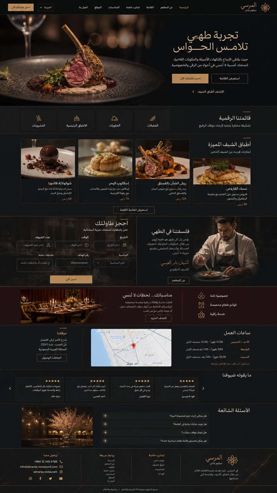 Restaurant demo website